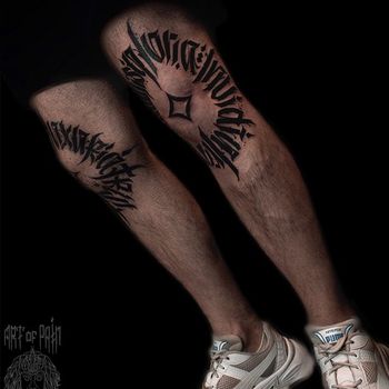 вариант мужской татуировки с текстом на ноге