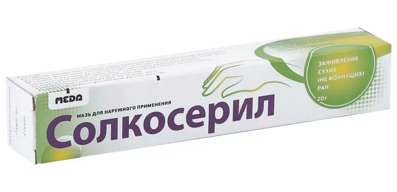 Солкосерил