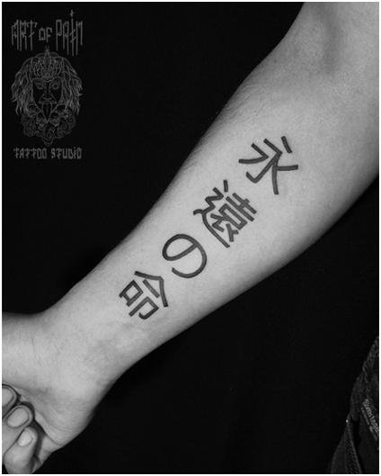 Самые популярные тату-надписи: как выбрать действительно оригинальные слова?