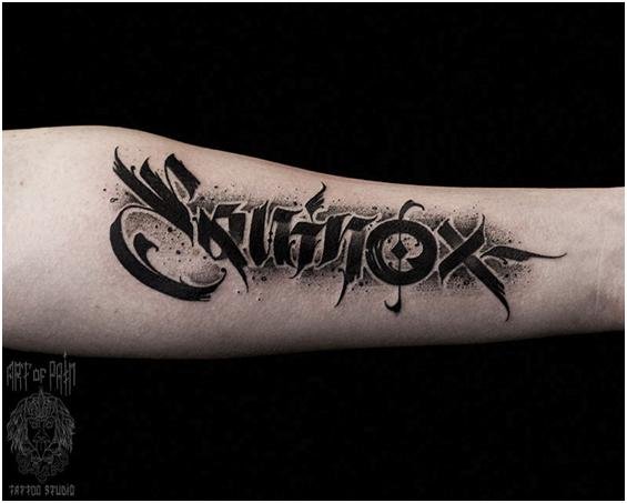 На каком языке набить тату?