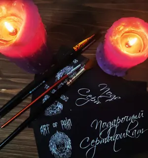 подарочный сертификат на тату