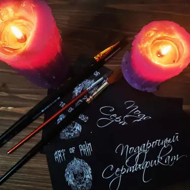 подарочный сертификат на тату