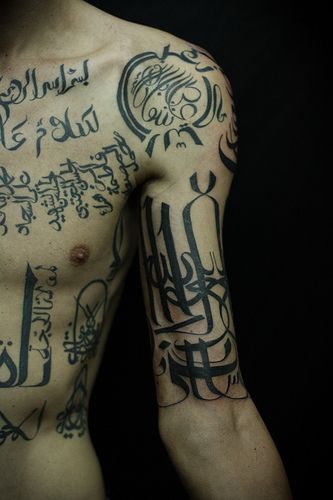 Тату надписи на арабском на боку — фото и эскизов татуировок года