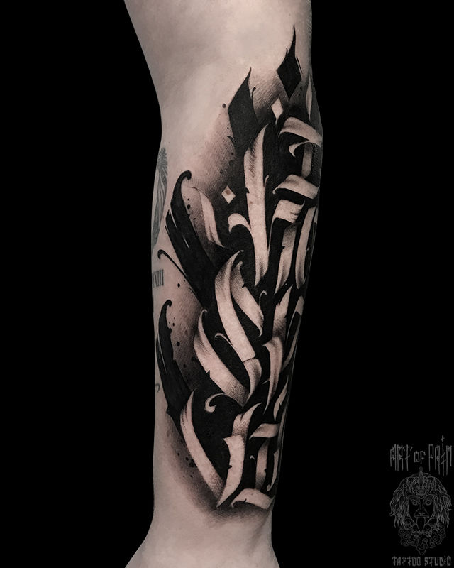 Татуировка мужская каллиграфическая надпись на предплечье – Мастер тату: 