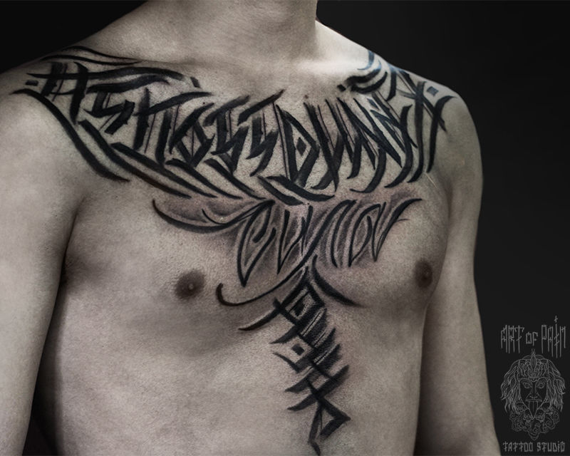 Татуировка мужская каллиграфия на груди надпись – Мастер тату: 
