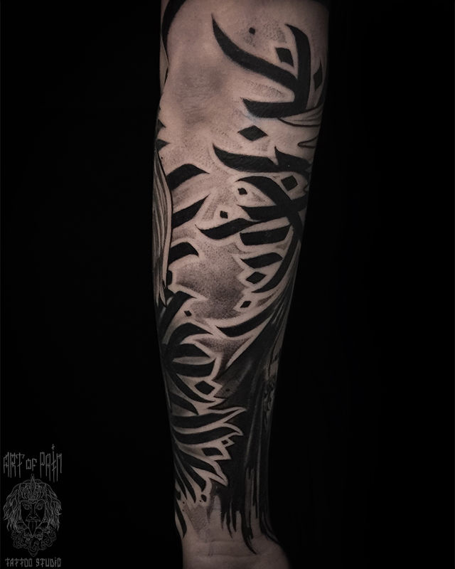 Татуировка мужская каллиграфия на предплечье орнамент – Мастер тату: Анастасия Юсупова