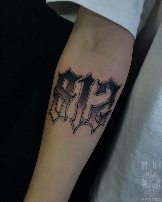 Татуировка женская каллиграфия на предплечье надпись – Мастер тату: 