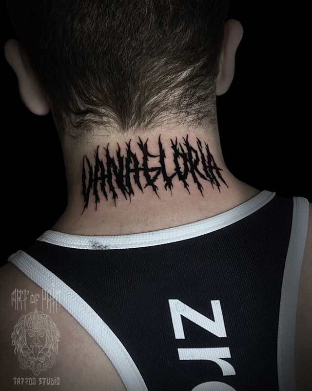Татуировка мужская каллиграфия на шее надпись – Мастер тату: Кирилл Плотников