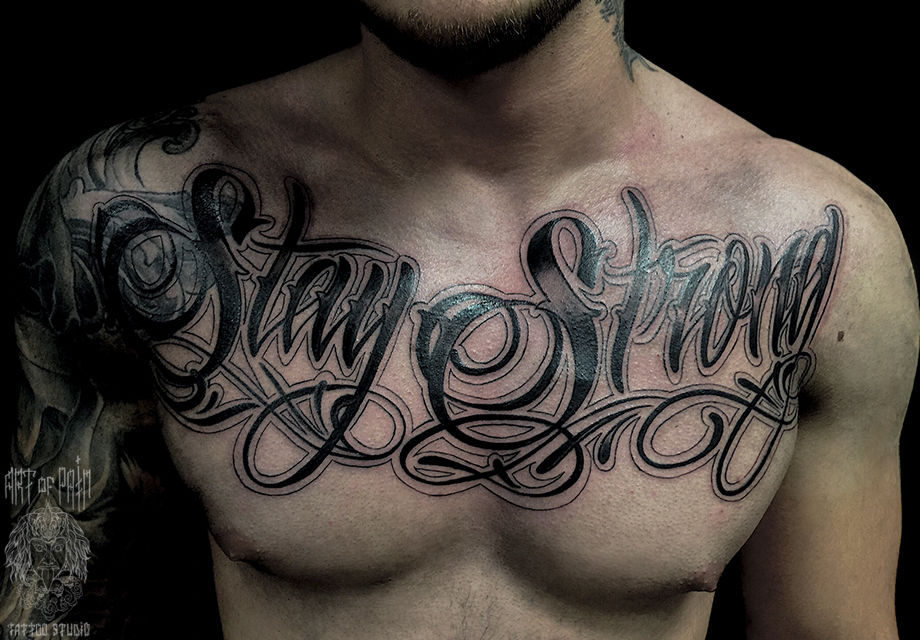 Татуировка мужская каллиграфия на груди леттеринг – Мастер тату: Анастасия Юсупова