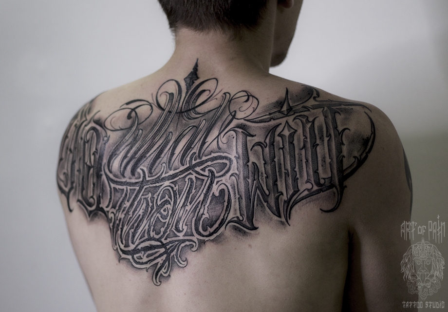 Татуировка мужская леттеринг на спине надпись – Мастер тату: 