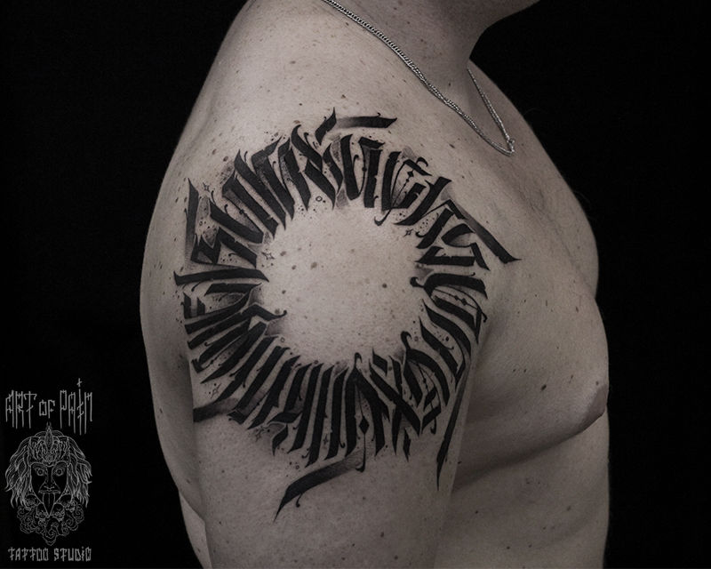 Татуировка мужская каллиграфия на плече надпись – Мастер тату: 
