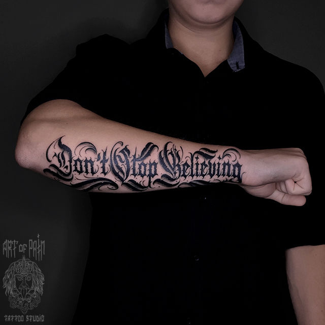 Татуировка мужская каллиграфия на предплечье надпись Don't stop believing – Мастер тату: Анастасия Юсупова