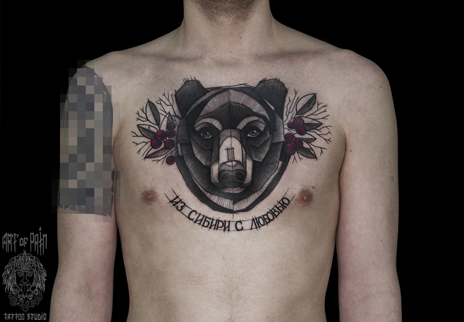 Татуировка мужская нью-скул на груди медведь – Мастер тату: 