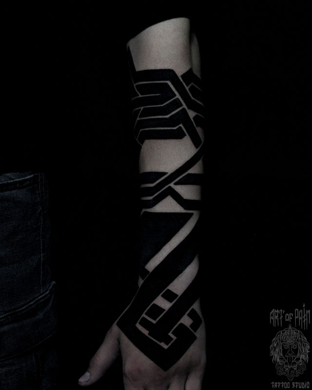 Татуировка мужская графика на предплечье узор blackwork – Мастер тату: Юрий Хандрыкин