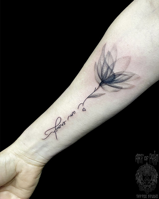 Татуировка женская дотворк/графика/леттеринг на предплечье цветок и надпись – Мастер тату: Евгения Шмидт