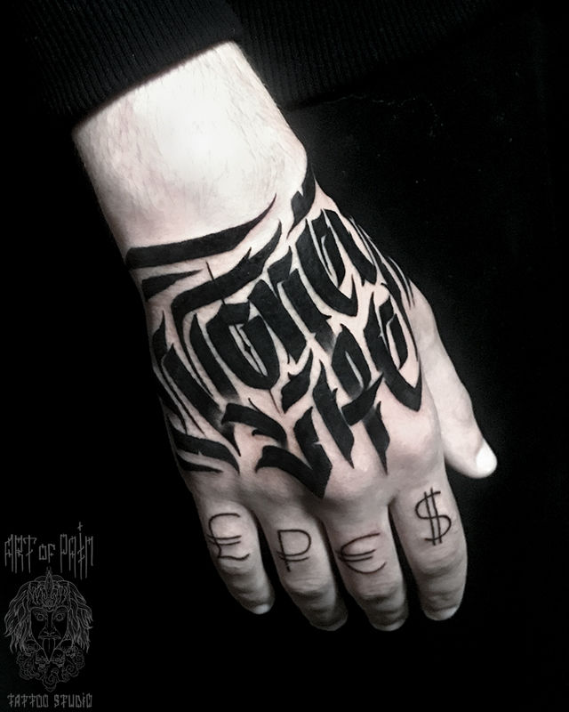 Татуировка мужская каллиграфия на кисти надпись – Мастер тату: 