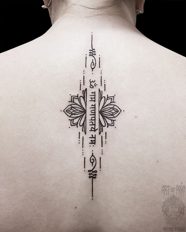 Татуировка женская орнаментал на спине узор и надпись – Мастер тату: Евгения Шмидт