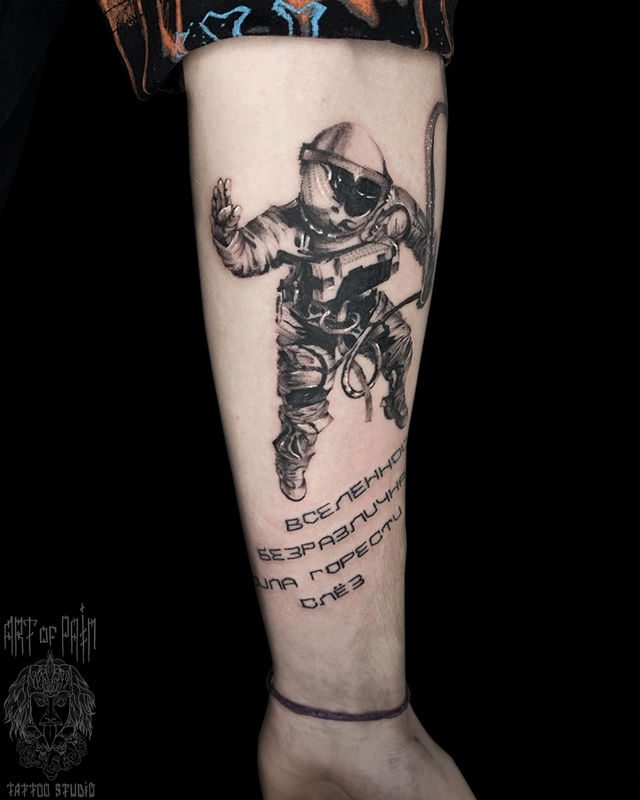 Татуировка мужская реализм на предплечье космонавт – Мастер тату: 