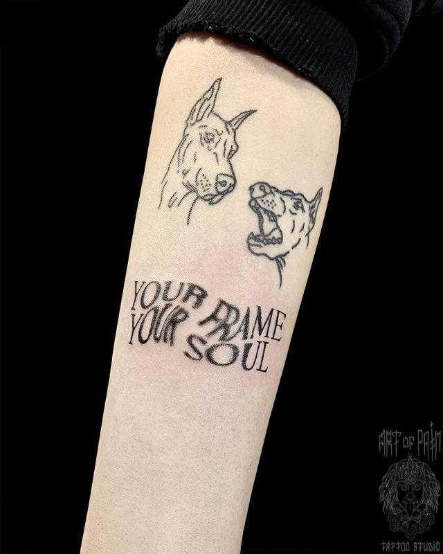 Татуировка женская графика на предплечье собаки – Мастер тату: Евгения Шмидт