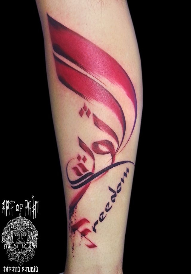 Татуировка женская каллиграфия на предплечье надпись Freedom – Мастер тату: 