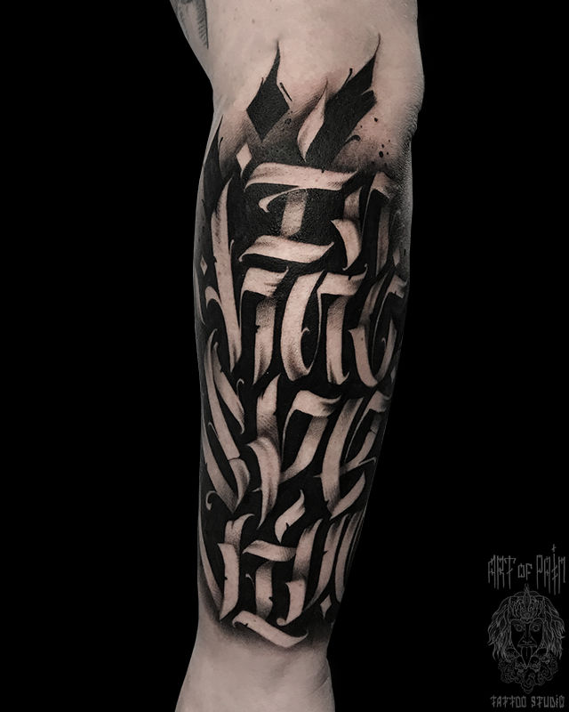 Татуировка мужская каллиграфия на предплечье надпись – Мастер тату: 