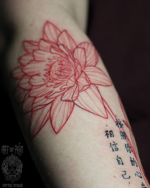 Татуировка женская графика на предплечье цветок и надпись – Мастер тату: Надежда Полякова