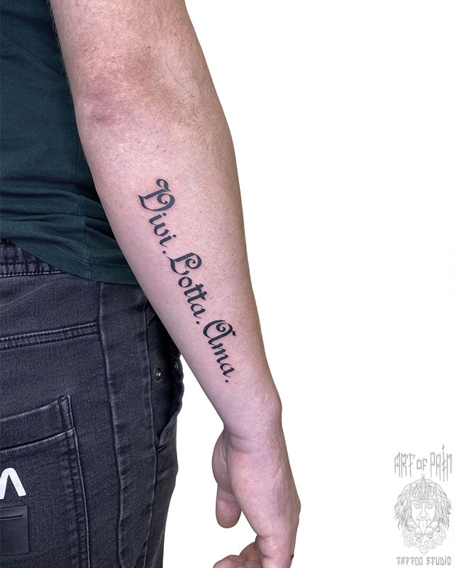 Татуировка мужская графика на предплечье надпись – Мастер тату: Максим Север