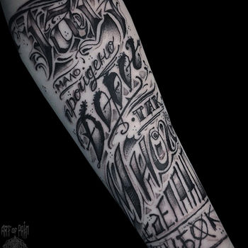 Татуировка мужская каллиграфия на предплечье надпись