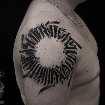 Татуировка мужская каллиграфия на плече надпись