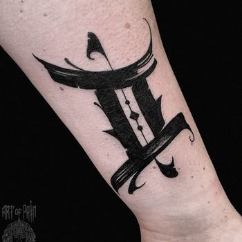 Татуировка мужская каллиграфия на предплечье иероглиф